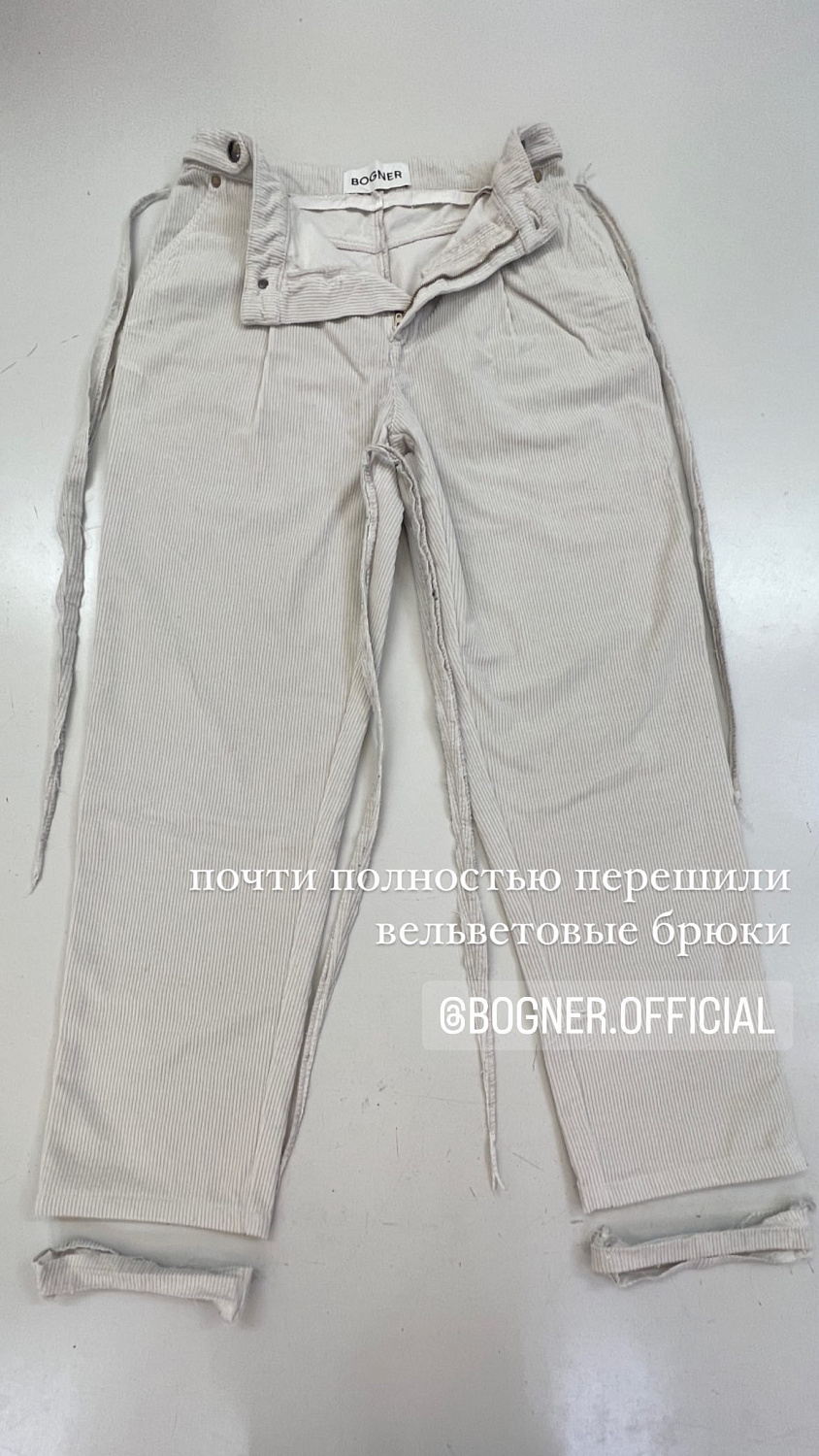 Подогнали вельветовые брюки по фигуре.