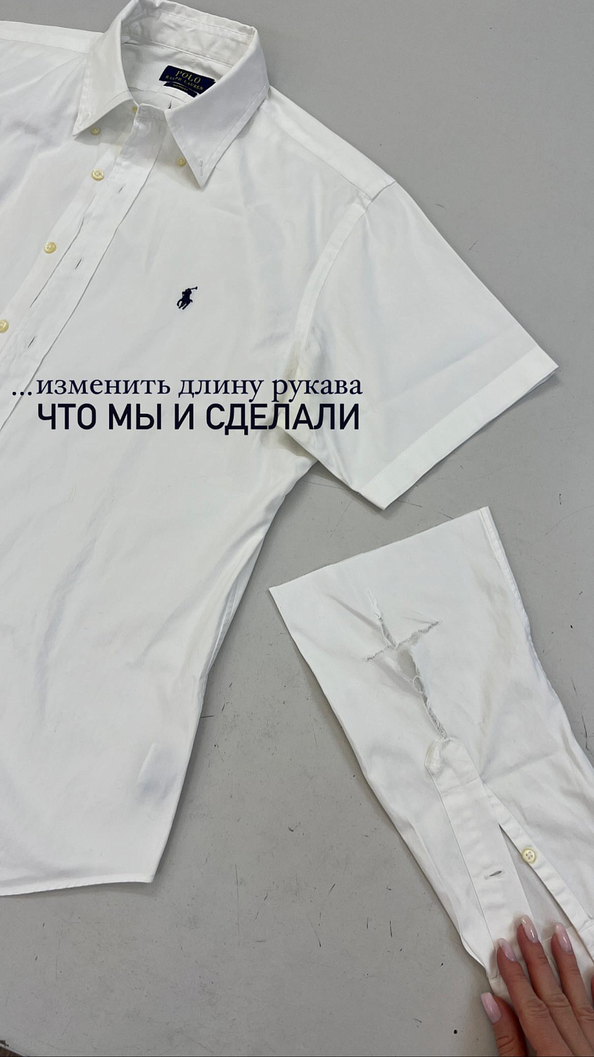 Укоротили рукава рубашки из-за разрыва ткани.